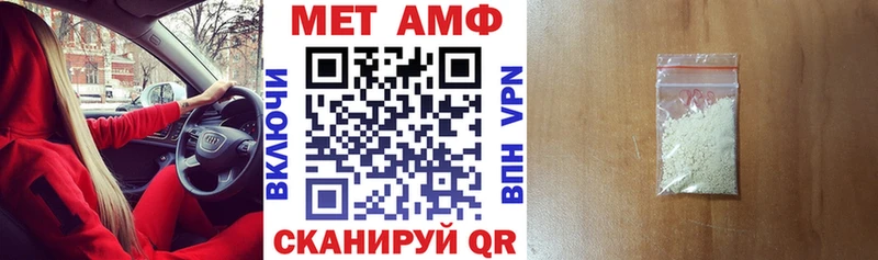 АМФ 97% купить наркотик Боровичи