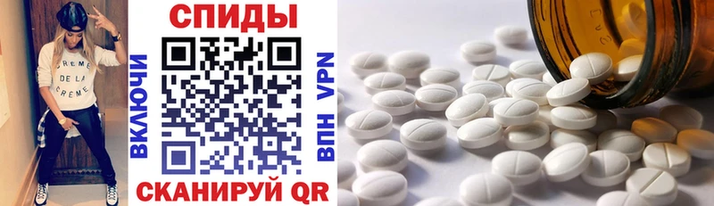 Amphetamine VHQ Боровичи