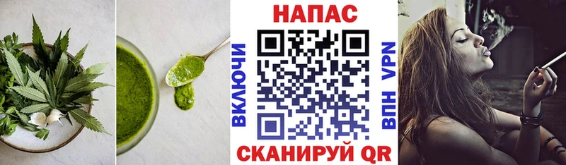 продажа наркотиков  Боровичи  Печенье с ТГК конопля 