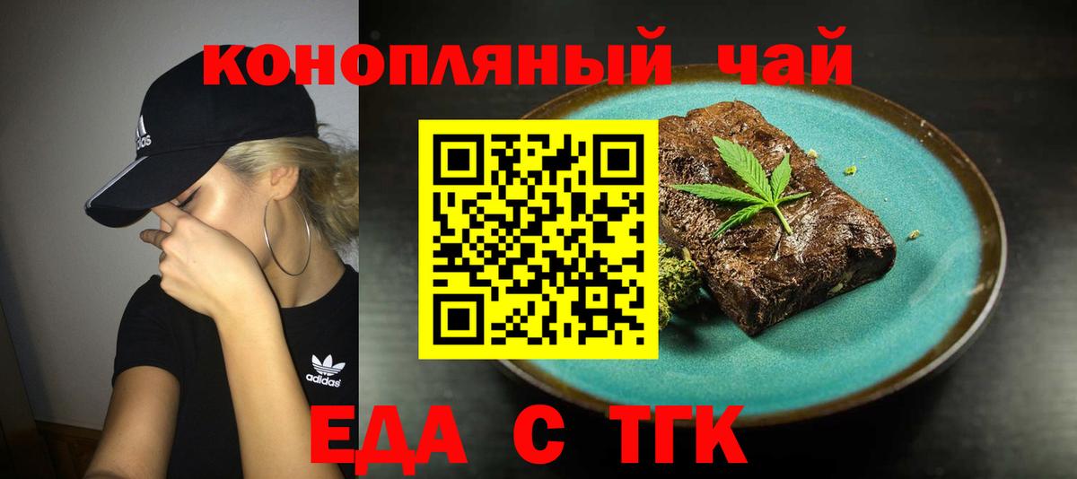 МЕФ   Каннабис  Вход с VPN  Cocaine  Боровичи  Гашиш 