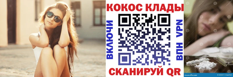 КОКАИН 98%  MEGA как войти  Боровичи  где найти наркотики 