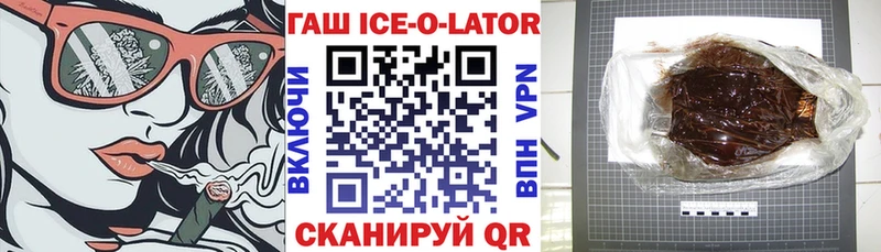 цены Боровичи omg сайт ГАШИШ хэш
