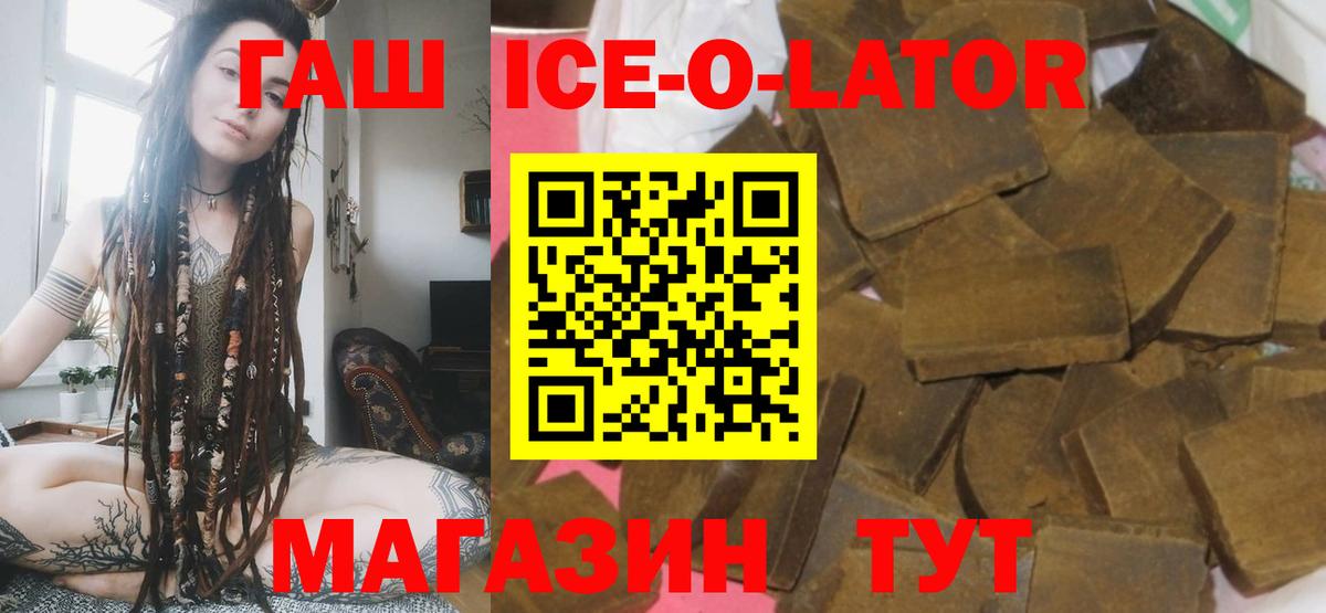 Гашиш хэш  сколько стоит  Боровичи 