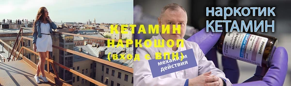 таблы Осинники