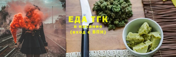альфа пвп VHQ Пестово