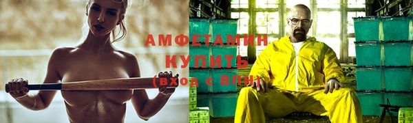 альфа пвп VHQ Пестово