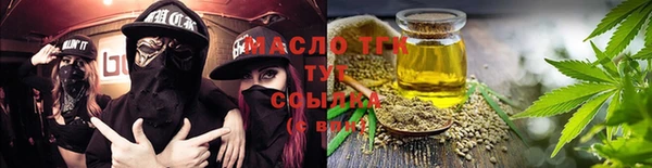 метамфетамин Переславль-Залесский