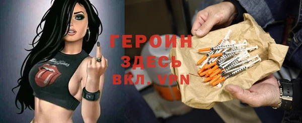 таблы Осинники