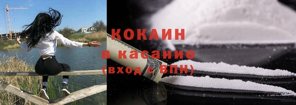 кокаин Пересвет
