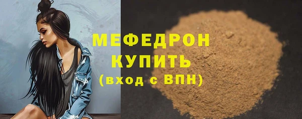 кокаин Пересвет