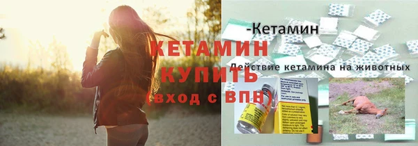 метамфетамин Переславль-Залесский