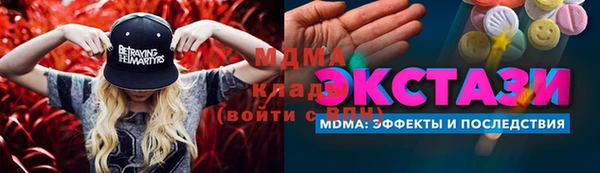мефедрон мука Осташков