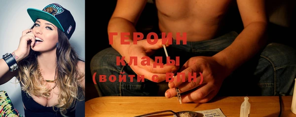 альфа пвп VHQ Пестово