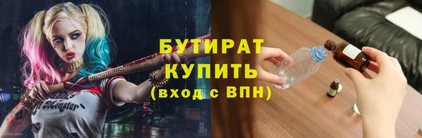 таблы Осинники