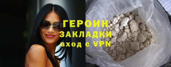 кокаин премиум Санкт-Петербург