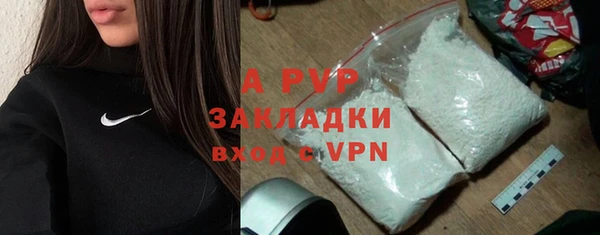 MDMA Premium VHQ Горнозаводск