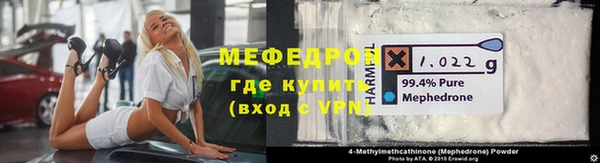 метамфетамин Переславль-Залесский