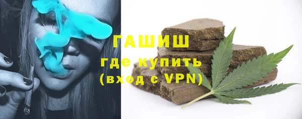 MDMA Premium VHQ Горнозаводск