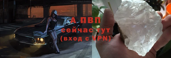 спайс Остров