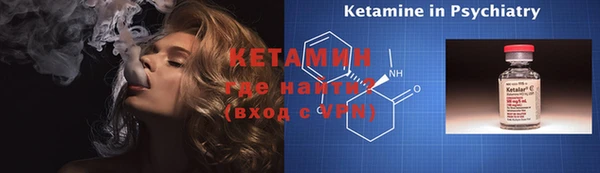 метамфетамин Переславль-Залесский