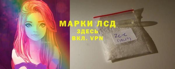 мефедрон мука Осташков