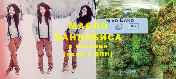 мефедрон мука Осташков
