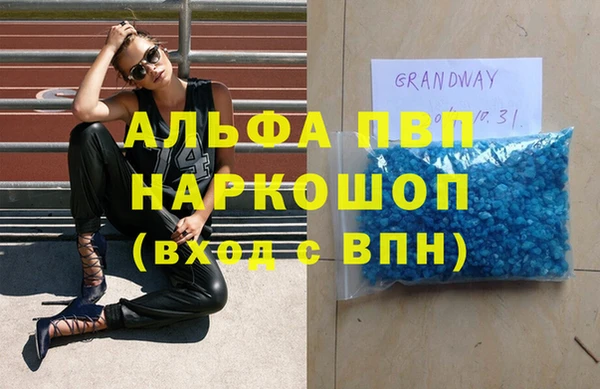 кокаин Пересвет
