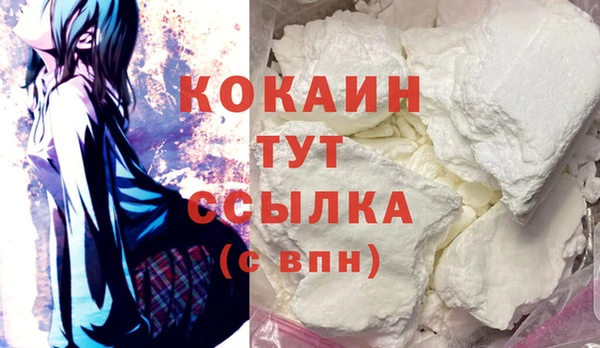 гашиш Яровое