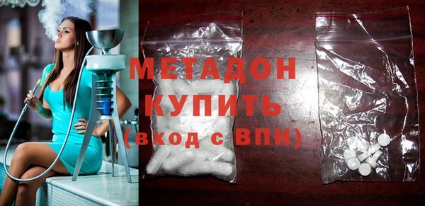 MDMA Premium VHQ Горнозаводск