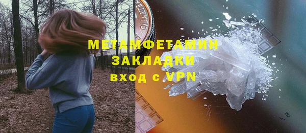 кокаин Пересвет