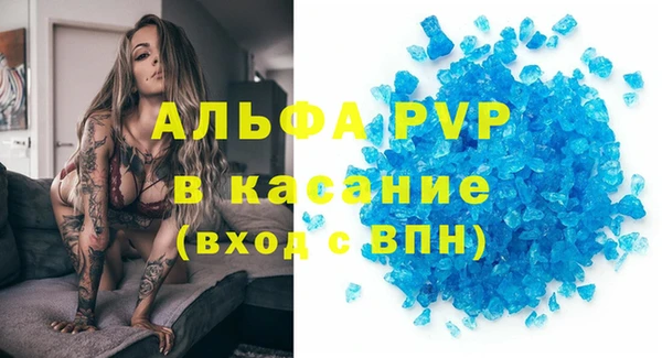 мефедрон мука Осташков