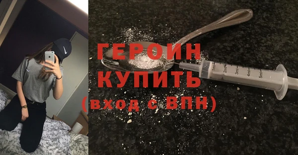 MDMA Premium VHQ Горнозаводск