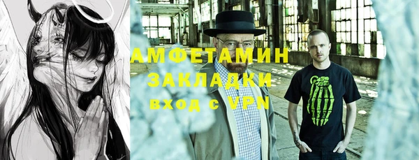 таблы Осинники