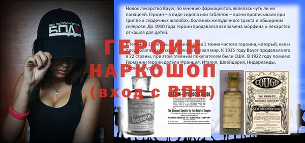 таблы Осинники