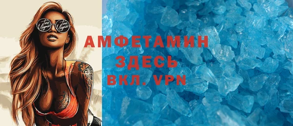 метамфетамин Переславль-Залесский