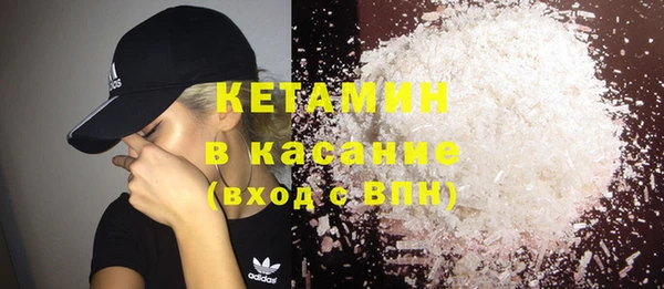 альфа пвп VHQ Пестово