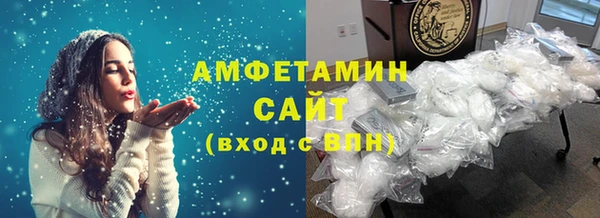 MDMA Premium VHQ Горнозаводск