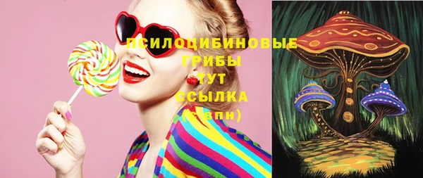 спайс Остров