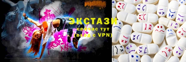 мефедрон мука Осташков