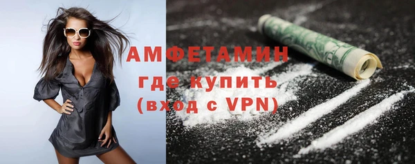 мефедрон мука Осташков