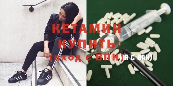 мефедрон мука Осташков