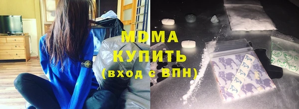 таблы Осинники