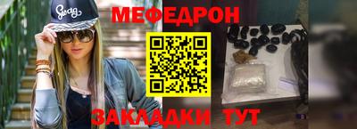 бутират Балаково