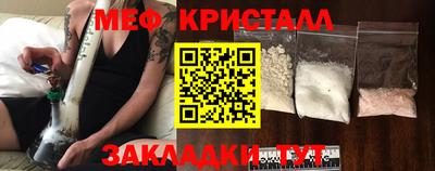 бутират Балаково