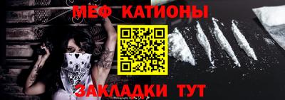 бутират Балаково