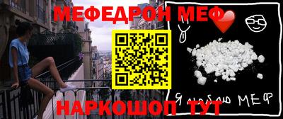 метадон Бийск