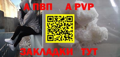 гашик Берёзовский