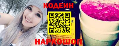 бутират Балаково