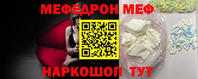 бутират Балаково