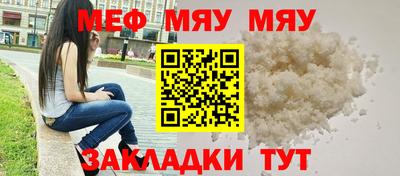 бутират Балаково